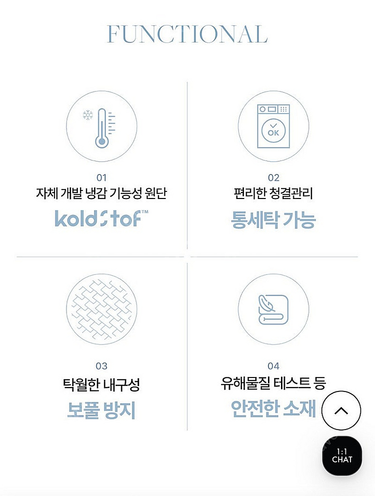 노르딕슬립 콜드스토프 쿨매트 S/SS 새제품 / 배송비--7
