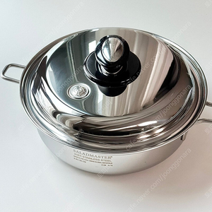 샐러드마스터 9인치, 인셋 찜기