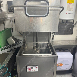식기세척기