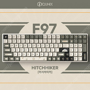 아이큐닉스 IQUNIX F97 Hitchhiker 기계식 키보드 (거의 새 것)