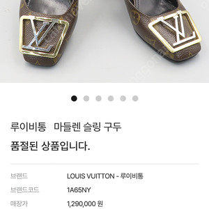 루이비통 구두