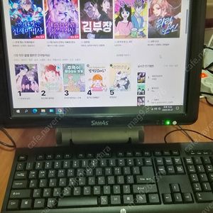win10 120SSD 8G램 15인치 고속 올인원 피시 일체형 PC 7만