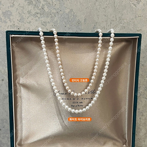 도나앤디 진주목걸이 빈티지 크림 5mm