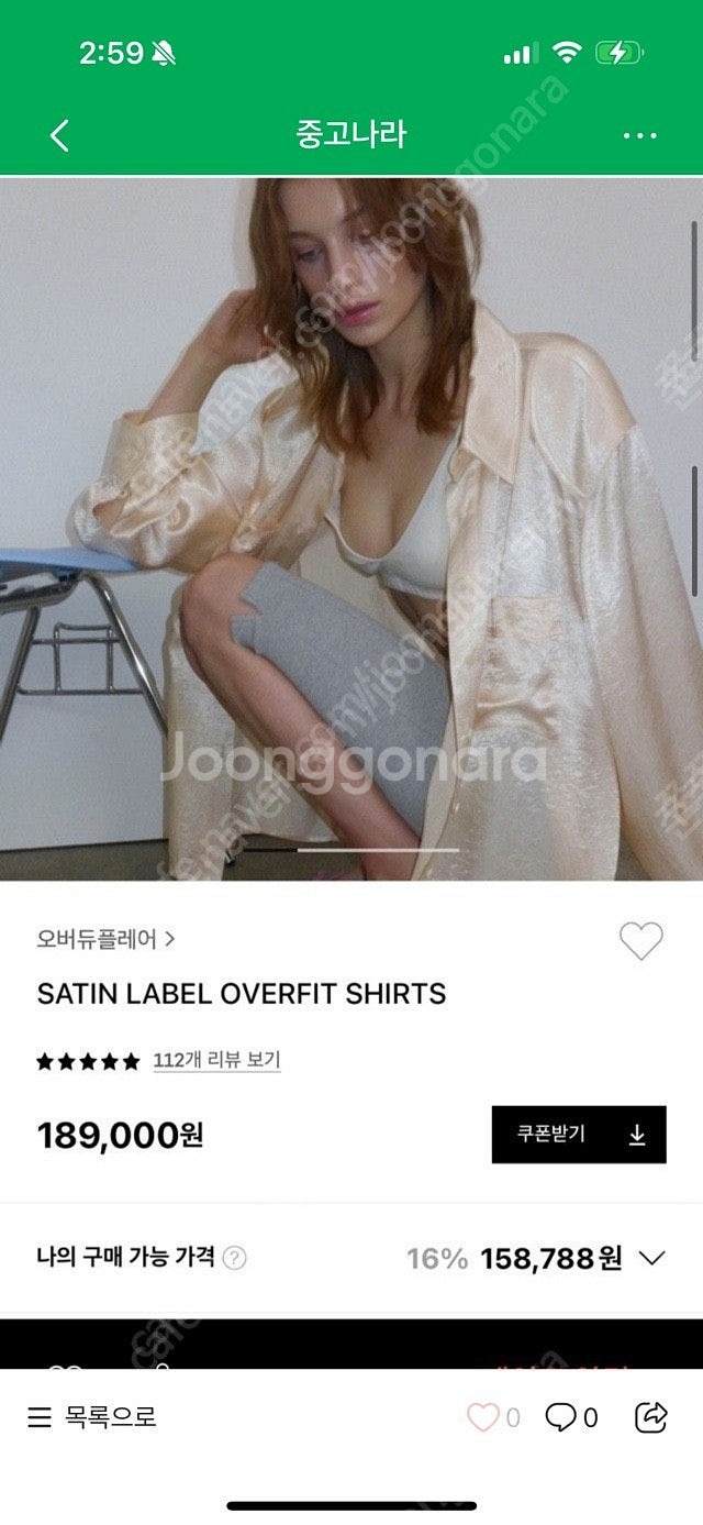 오버듀플레어 셔츠--0