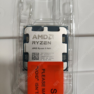 AMD 라이젠5 9600 (9600x) 아님