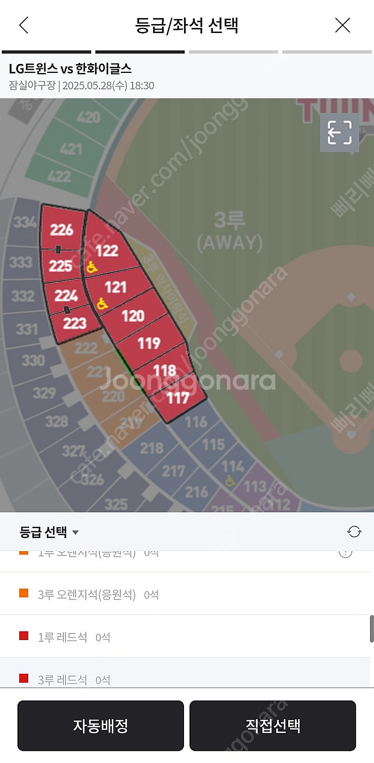 28일 3루 잠실 한화 엘지 레드단석--0
