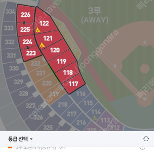 28일 3루 잠실 한화 엘지 레드단석