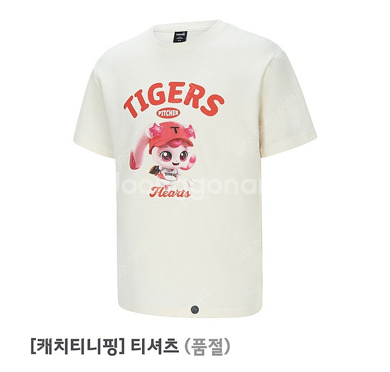 기아타이거즈 티니핑 티셔츠 90--0
