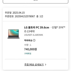 15U50T-G.AROWK