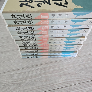황석영 장길산 1~12 택배비포함4만