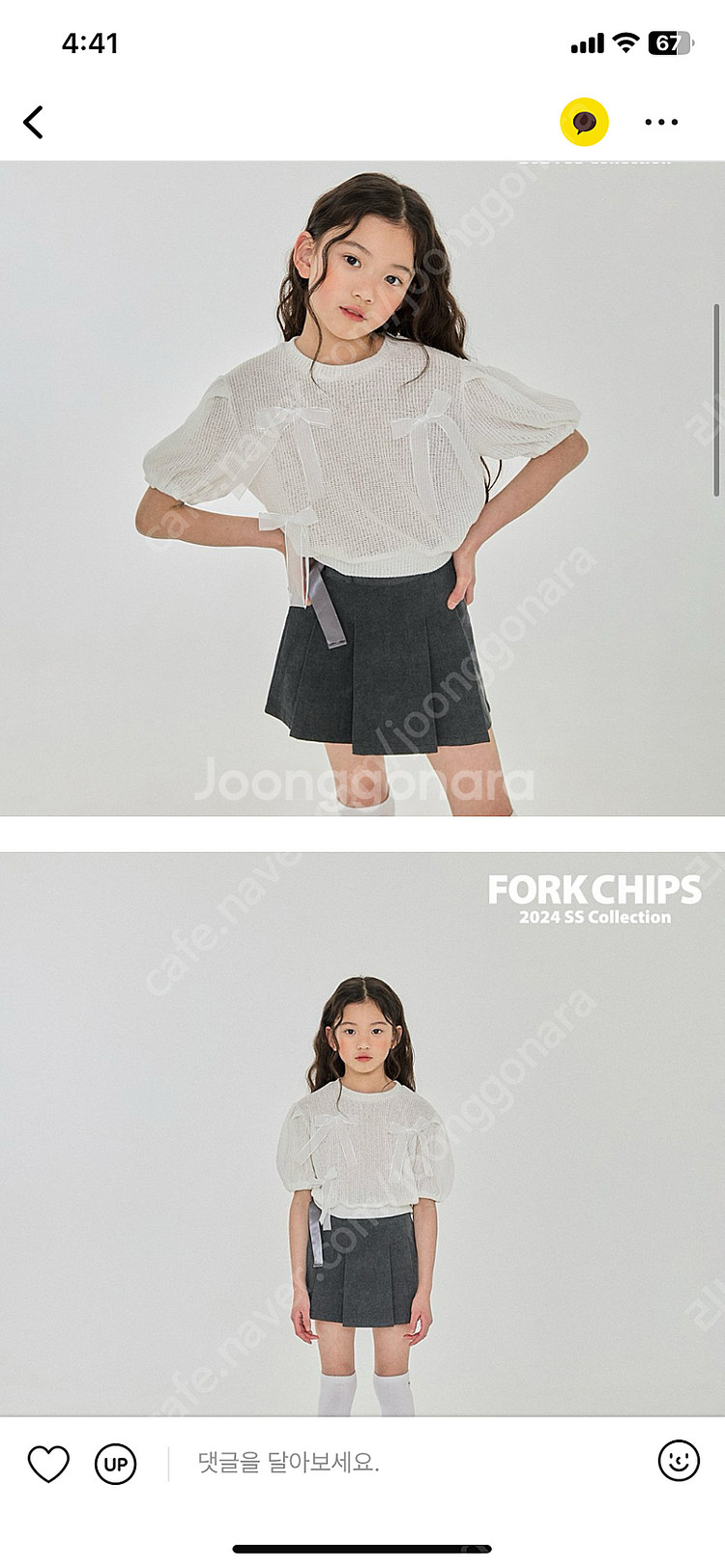 포크칩스 니트맨투맨 JS--3