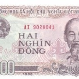 베트남 동사요 (안산,시흥,인천 남동구,광명)