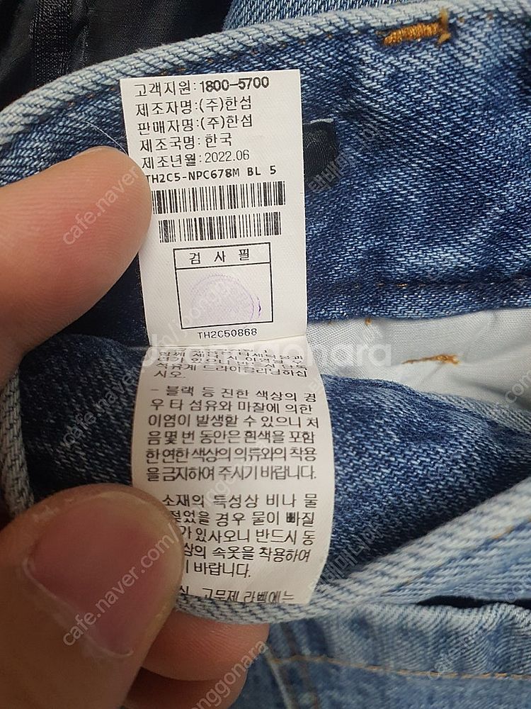 타임옴므 반바지 86.86.86--3