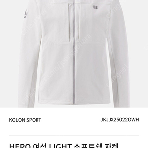 코오롱스포츠 HERO 여성 LIGHT 소프트쉘 자켓