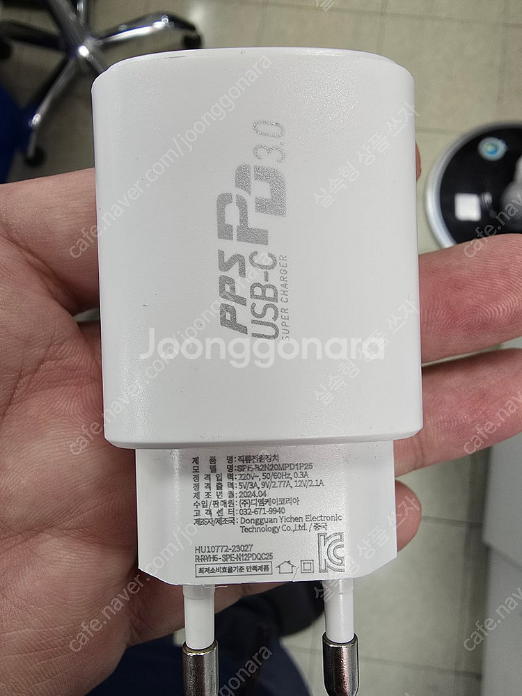 갤럭시탭s9fe플러스 128gb sm-×610 악세서리...--0