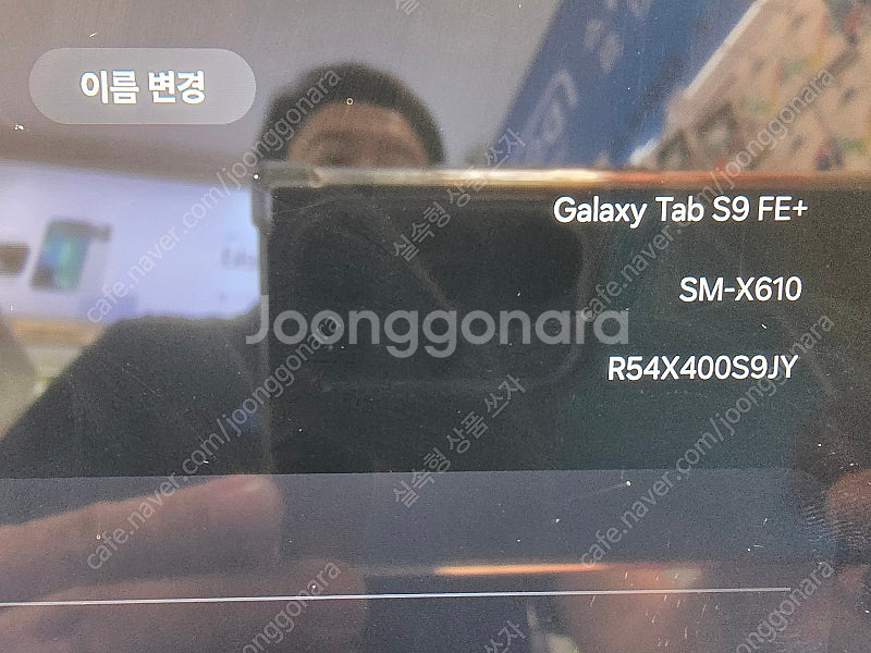 갤럭시탭s9fe플러스 128gb sm-×610 악세서리...--1