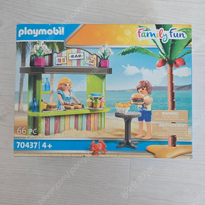 미개봉 플레이모빌