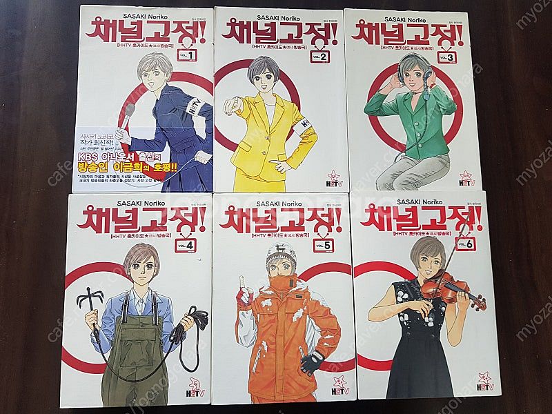 절판 인기 희귀 중고 만화책 대방출 2--8