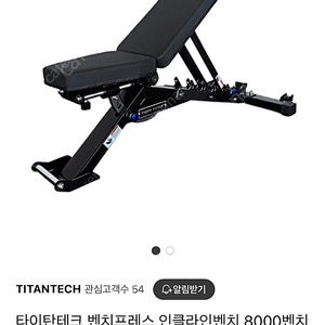 파워리프팅 벤치 인클라인 디클라인 평벤치