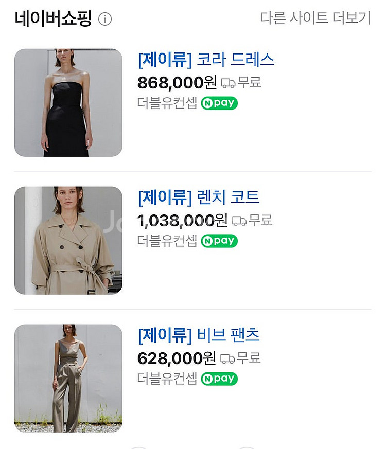 디자이너고급브랜드)제이류 원피스S--8