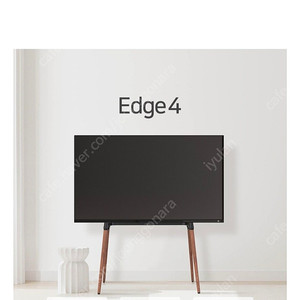 tv 스탠드, 엣지월 Edge4. 대구 직거래