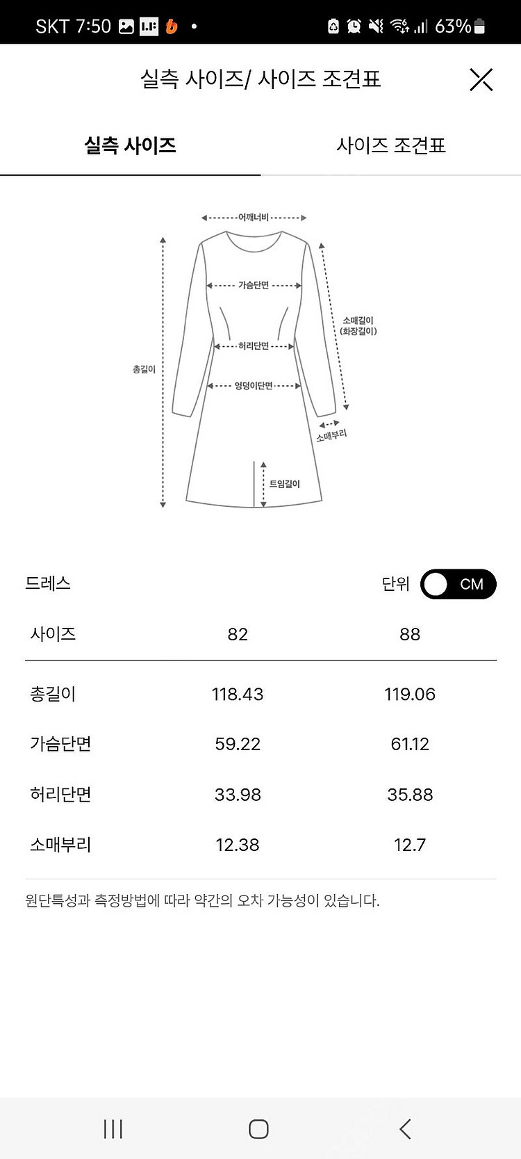 24 타임 원피스 드레스(랑방 시스템 더캐시미어 마인)--3