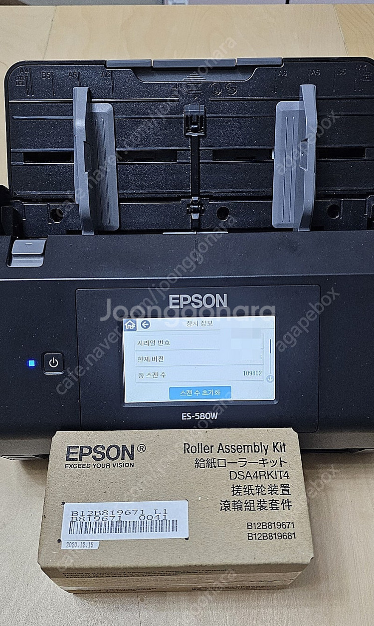 북스캐너 ES-580W + 재단기--0