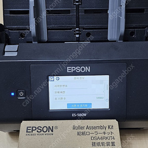 북스캐너 ES-580W + 재단기