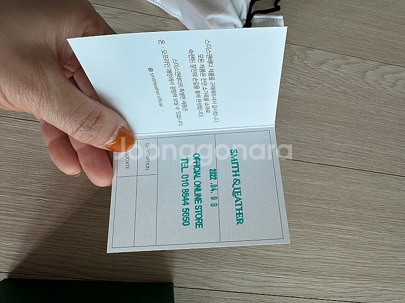 스미스앤레더 골프공 파우치--5