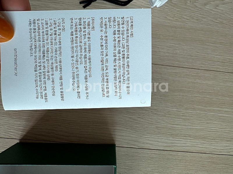 스미스앤레더 골프공 파우치--6