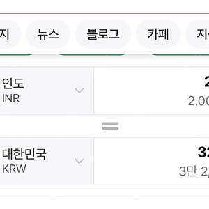인도 애플 기프트카드 구해요