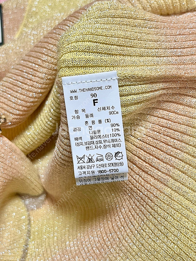 한섬 타임 글리터 백스트랩 가디건 (새상품,메인품번)--6