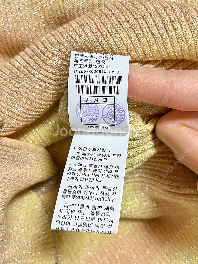 한섬 타임 글리터 백스트랩 가디건 (새상품,메인품번)--7