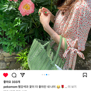 로즈베이 잔꽃 원피스