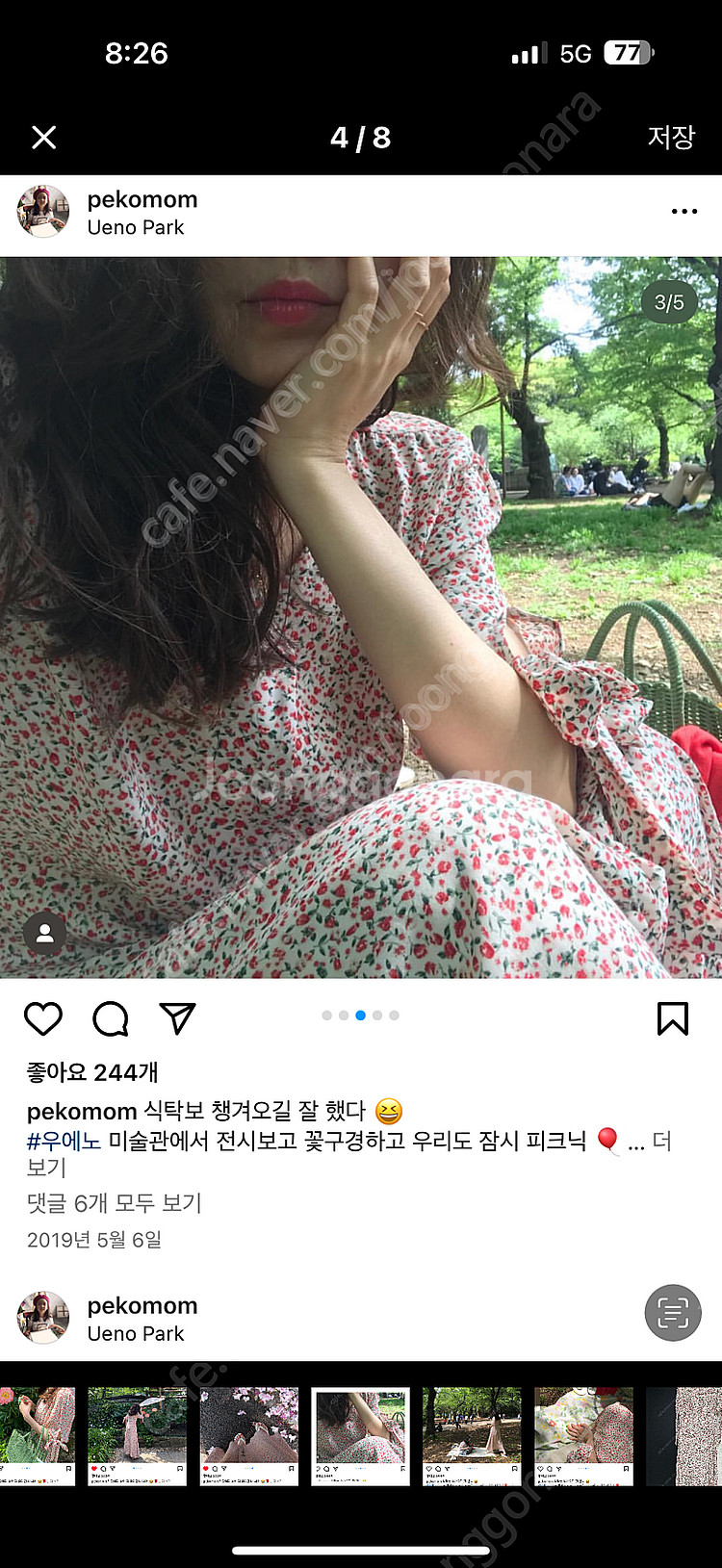 로즈베이 잔꽃 원피스--3