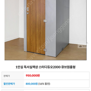 아이디어 스터디 스터디듀오 2000