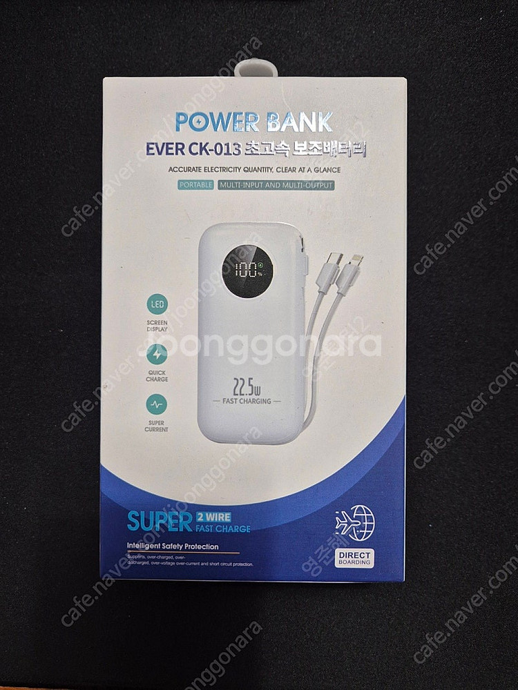 미사용 POWER BANK EVER CK-013 초고속...--0