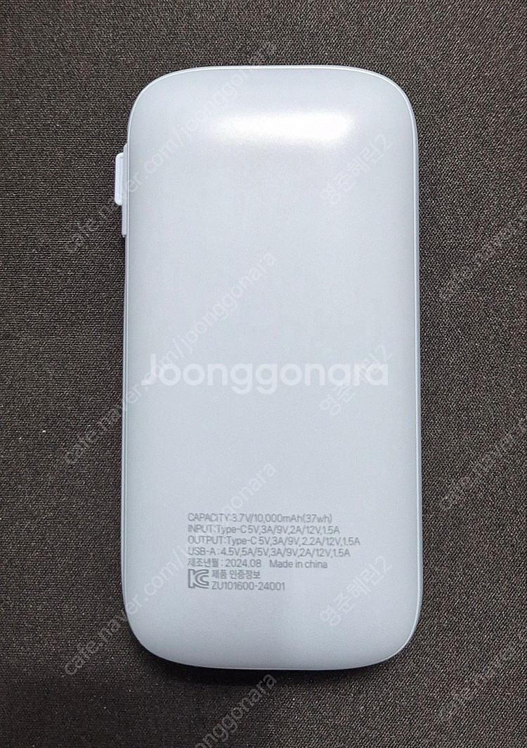미사용 POWER BANK EVER CK-013 초고속...--3