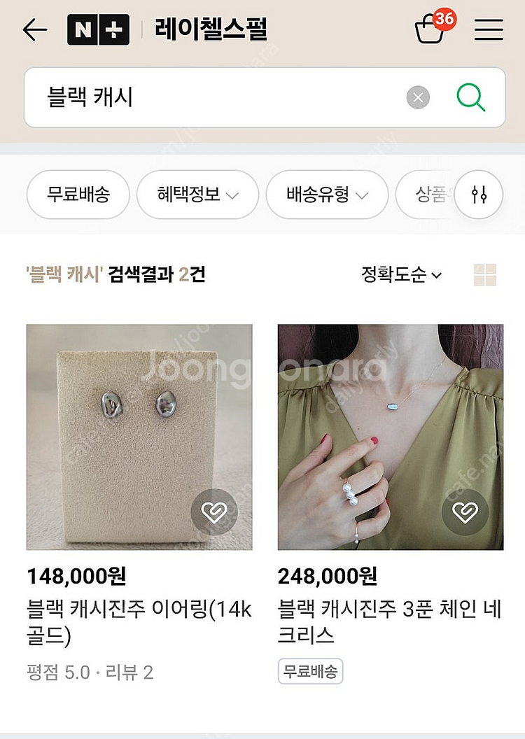 레이첼스펄 블랙 캐시 진주 귀걸이 목걸이 세트--7