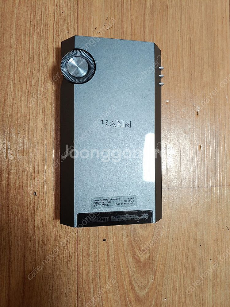 칸울트라 아스텔앤컨--1