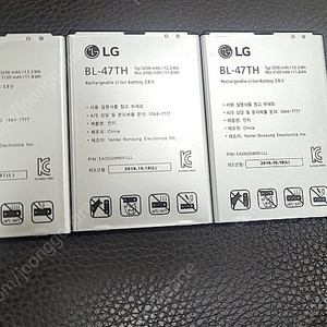지프로2 휴대폰