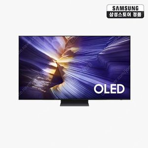 삼성TV KQ77SF90AFXKR[새제품-미개봉]