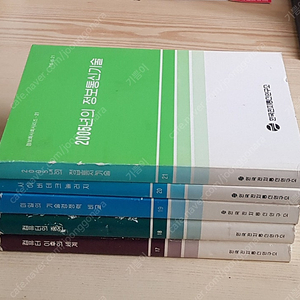 컴퓨터 이후의 세계, 컴퓨터의 종언, 사이버 테크놀러지 외 (5권 택포 1만원)