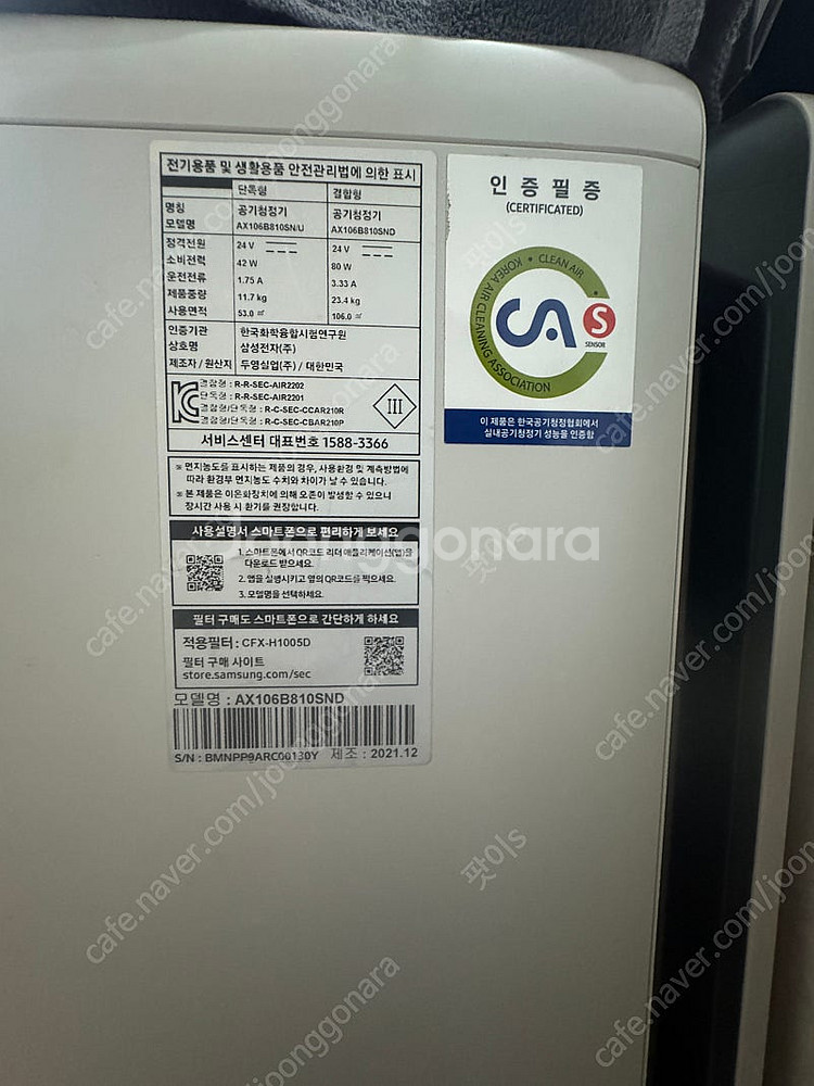 비스포크 큐브 공기청정기AX106B810SND 판매해요--2