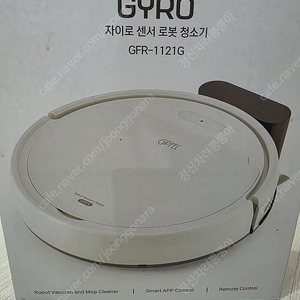 기펠 자이로 로봇청소기