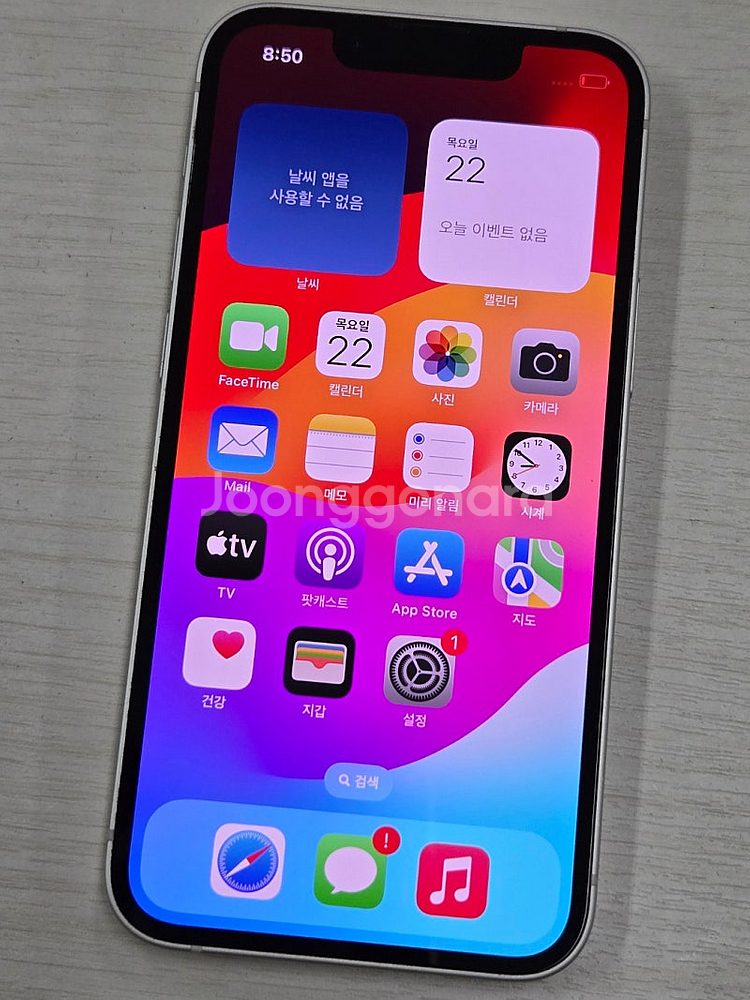 아이폰13미니 화이트색상 128용량 새상품컨디션 초S급 단말기 36만 판매합니다--1