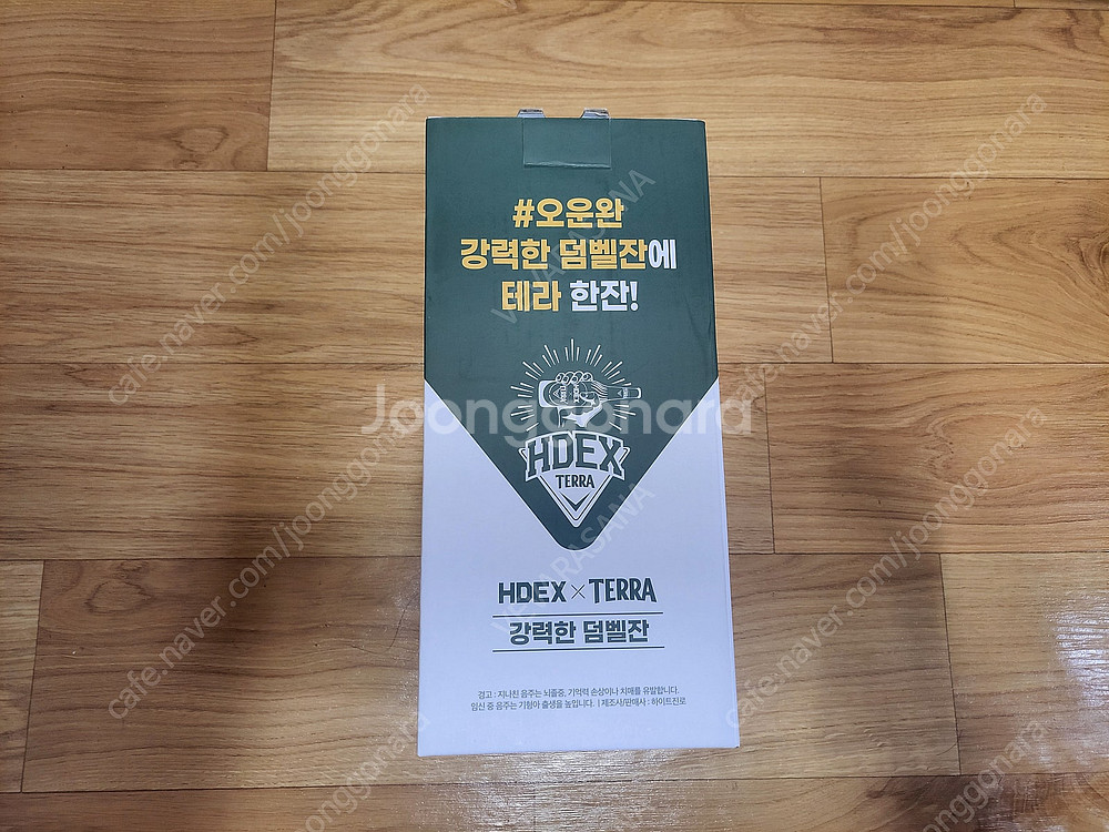 테라 덤벨 & 캉골 & 테라 크리스마스 ,, 맥주잔 판...--3
