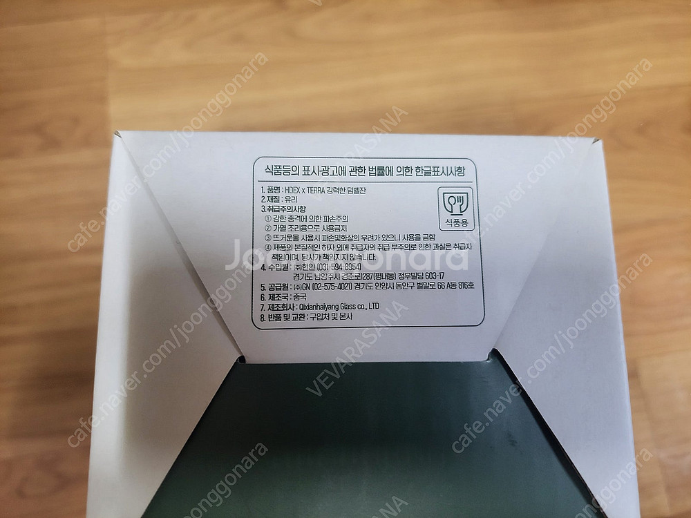 테라 덤벨 & 캉골 & 테라 크리스마스 ,, 맥주잔 판...--6