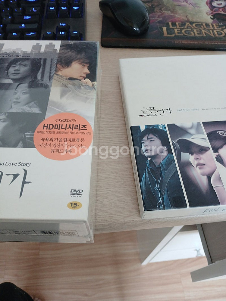 슬픈연가 미개봉 dvd4.0에판매합니다.~ ost는 그...--0
