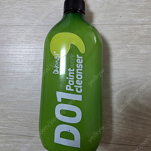 도깨비 필수 클렌저